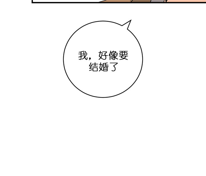 双向暗恋（共2季）第52话图