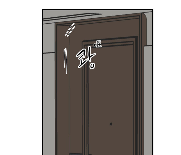 双向暗恋（共2季）第54话图