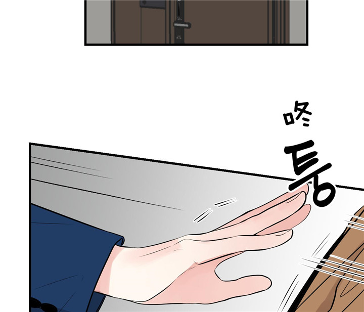 双向暗恋（共2季）第54话图