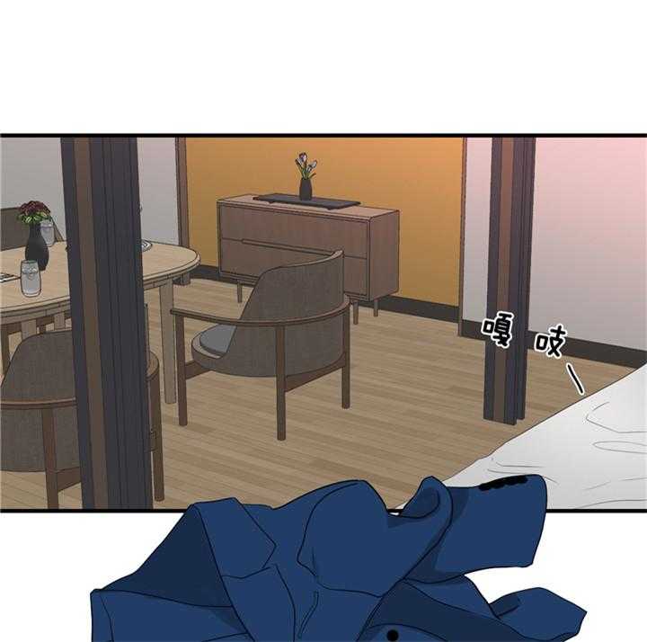 双向暗恋（共2季）第55话图