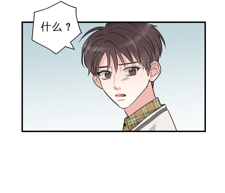 双向暗恋（共2季）第59话图