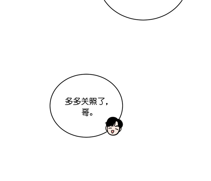 双向暗恋（共2季）第6话图