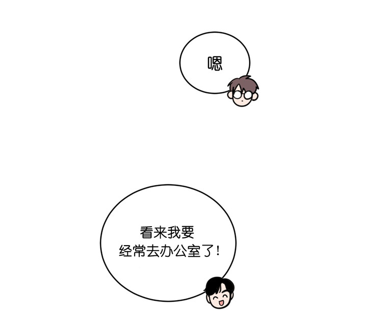 双向暗恋（共2季）第6话图