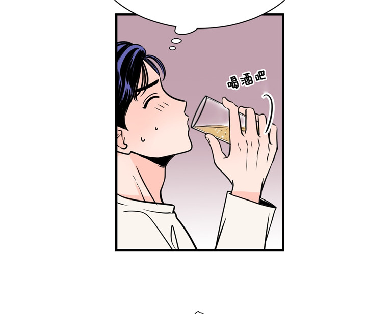 双向暗恋（共2季） 第6话 第20页