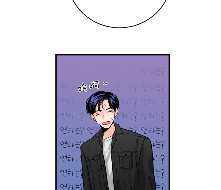 双向暗恋（共2季）第63话图