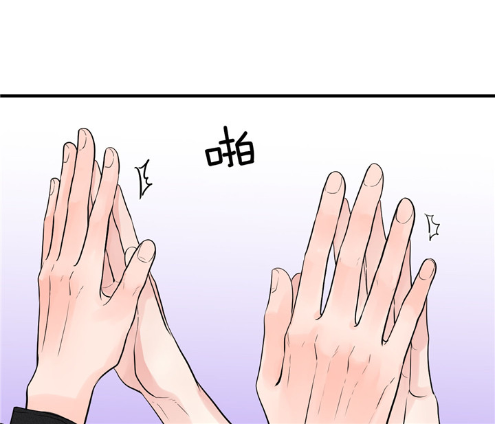 双向暗恋（共2季）第64话图