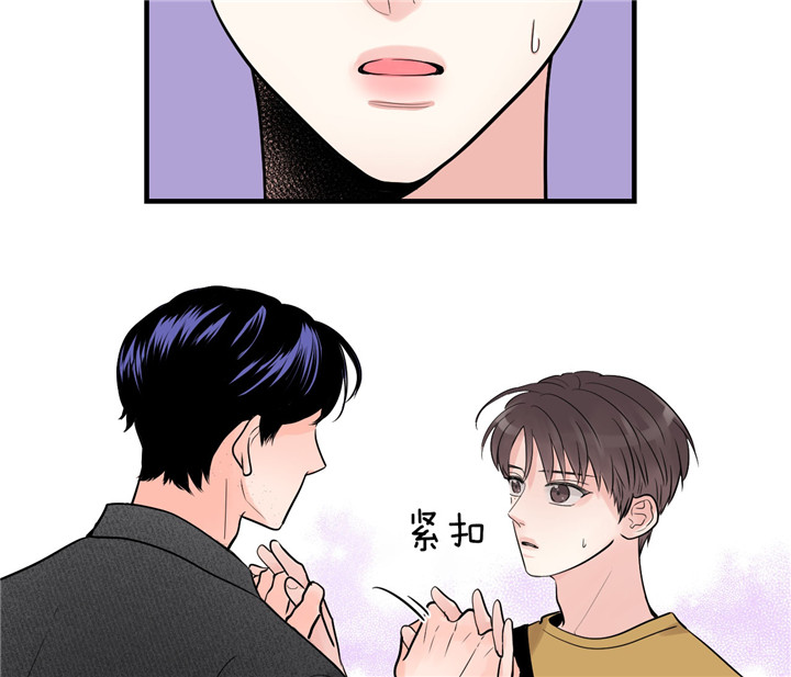 双向暗恋（共2季）第64话图