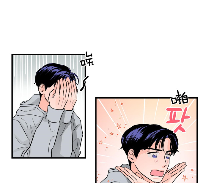 双向暗恋（共2季）第68话图