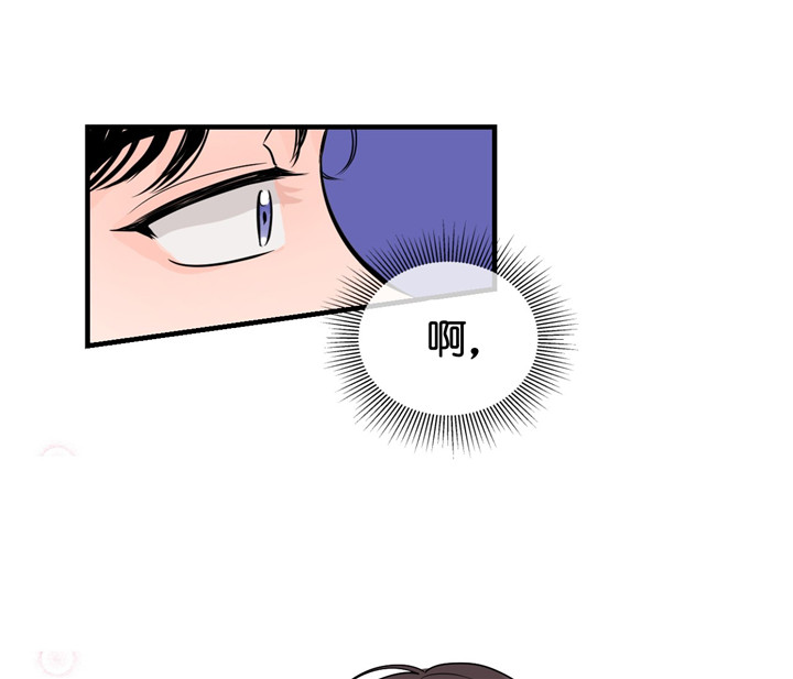 双向暗恋（共2季）第7话图