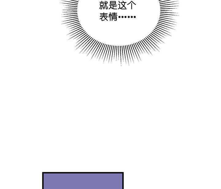 双向暗恋（共2季）第7话图