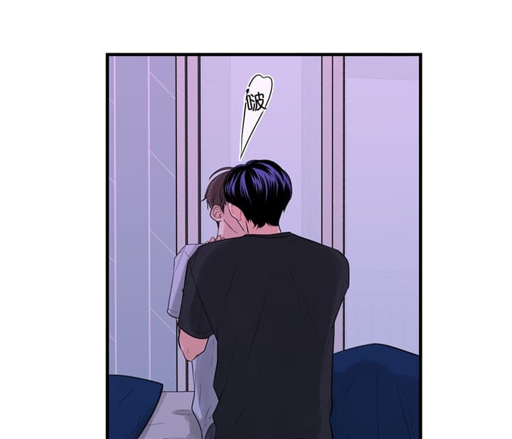 双向暗恋（共2季）第72话图