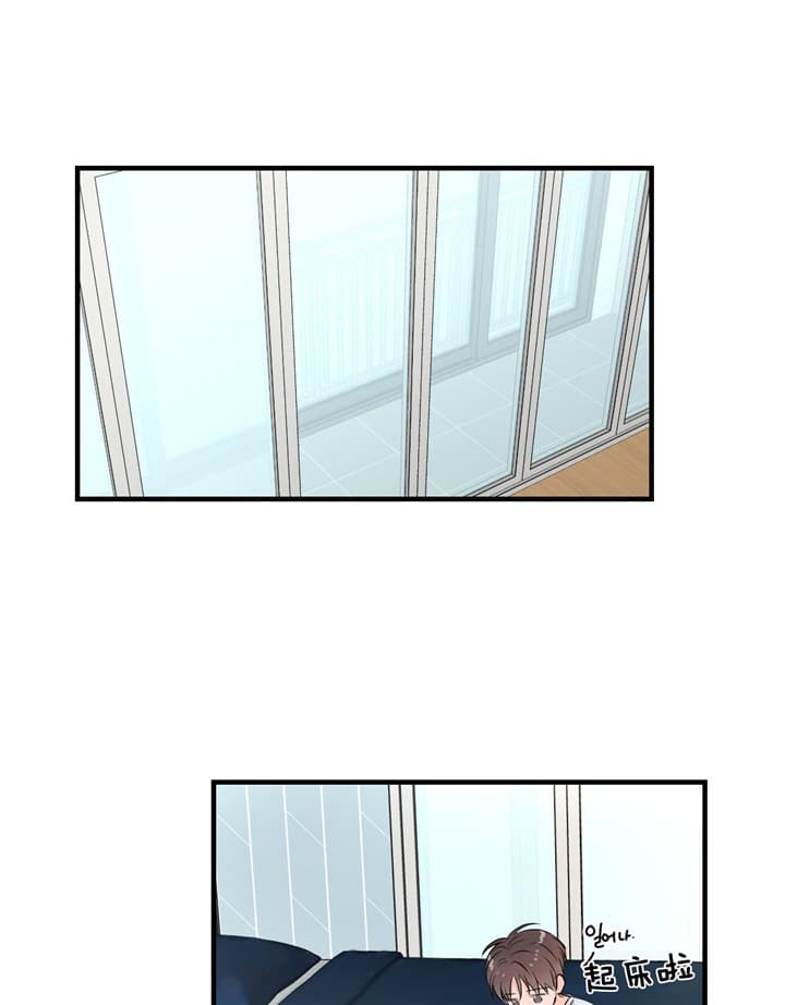 双向暗恋（共2季）第73话图