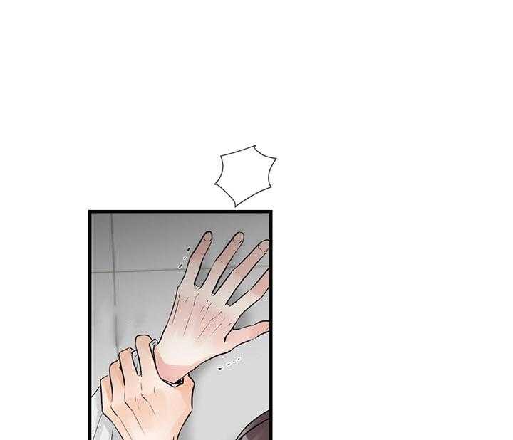 双向暗恋（共2季）第79话图