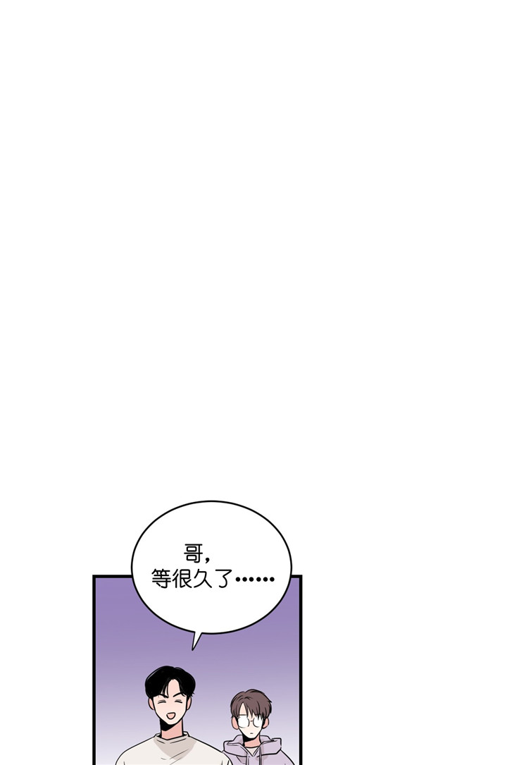 双向暗恋（共2季）第8话图