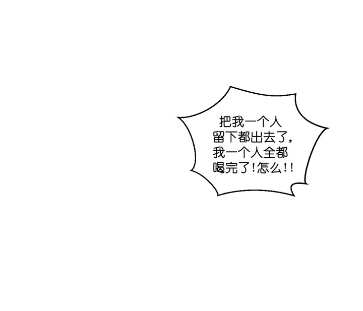 双向暗恋（共2季）第8话图