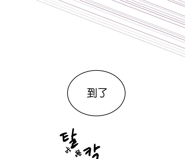 双向暗恋（共2季）第8话图