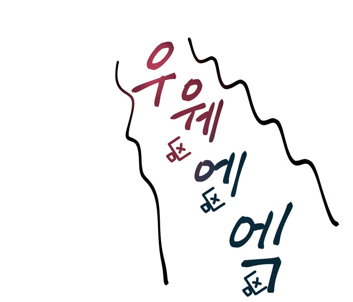 双向暗恋（共2季）第8话图