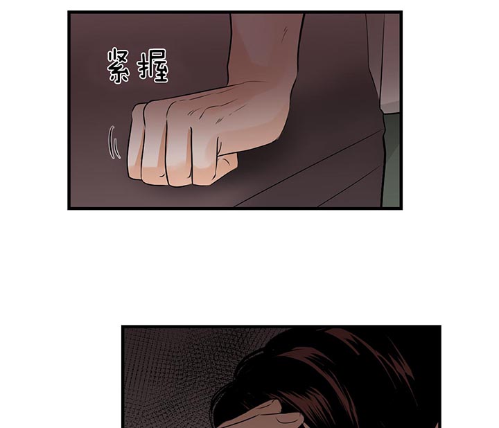 双向暗恋（共2季）第80话图