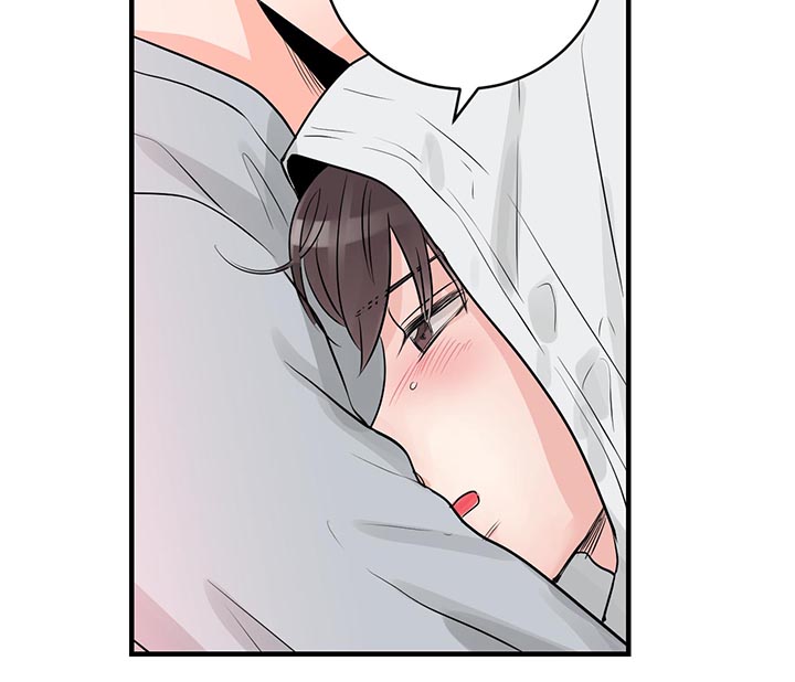 双向暗恋（共2季） 第81话 第2页