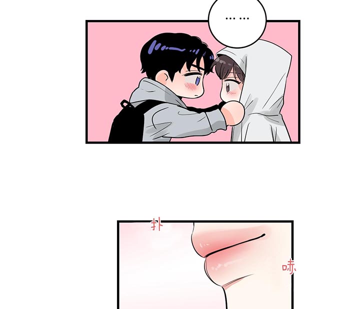 双向暗恋（共2季）第81话图