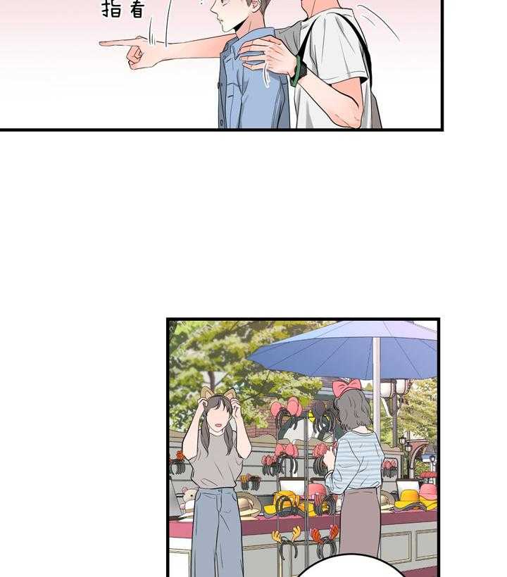 双向暗恋（共2季）第91话图