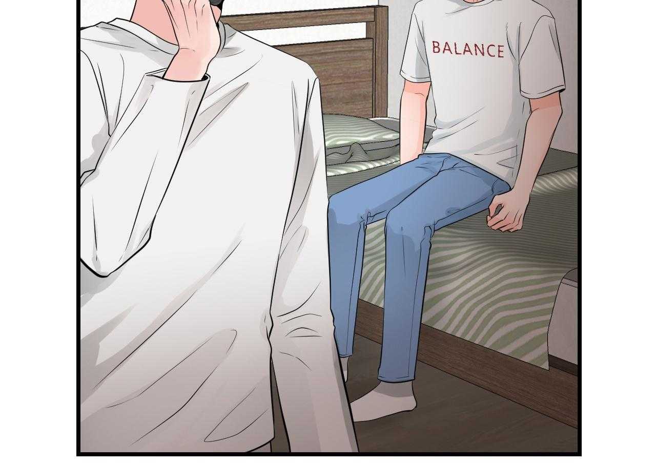 双向暗恋（共2季）第97话图