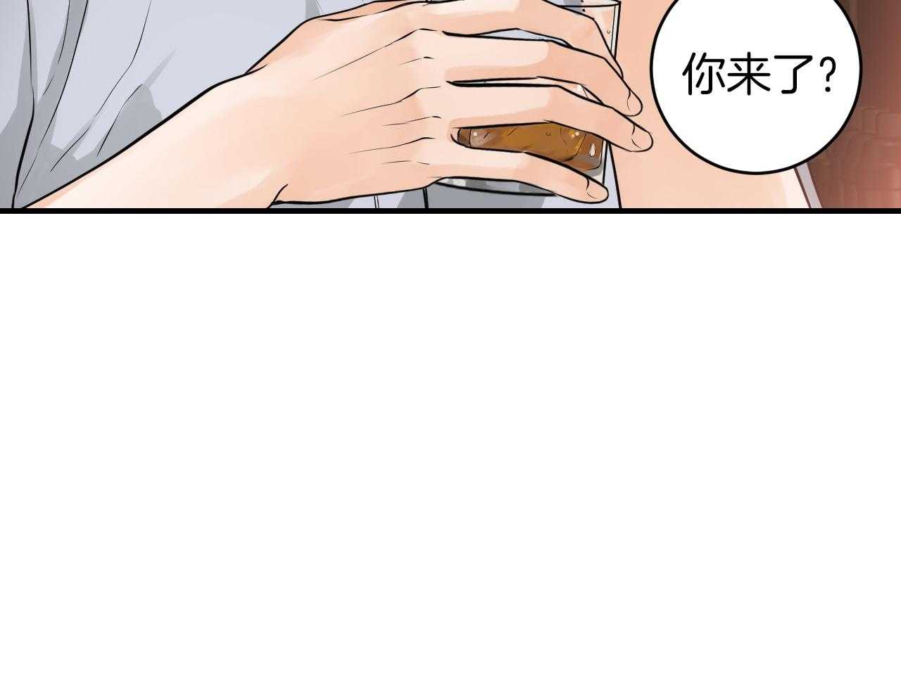 双向暗恋（共2季）第97话图