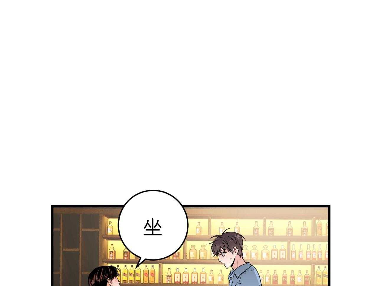 双向暗恋（共2季）第98话图