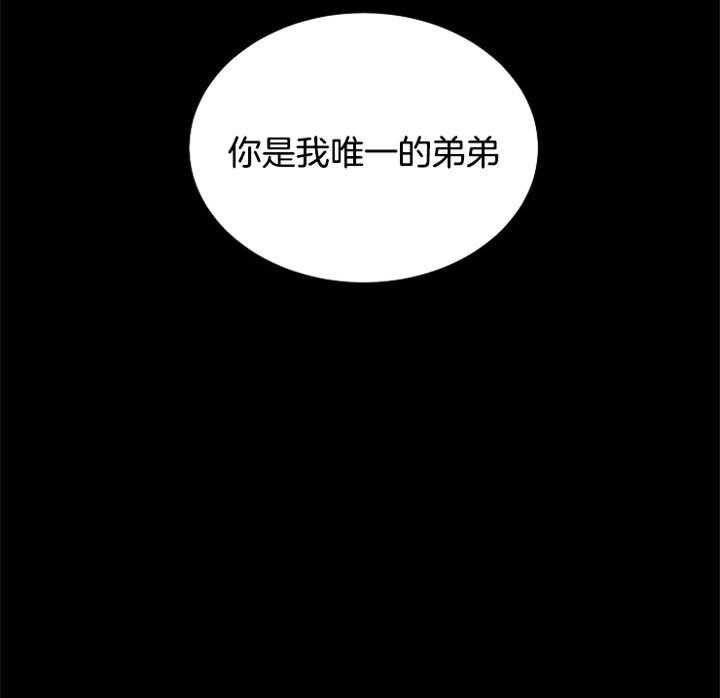 神圣的夜晚第3话图