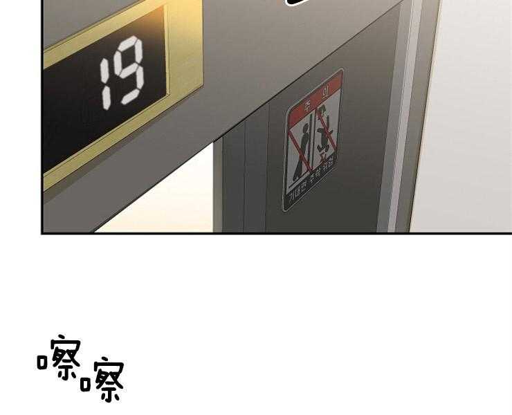 神圣的夜晚第7话图