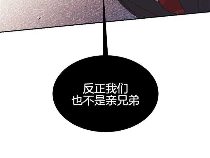 神圣的夜晚第7话图