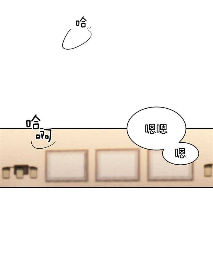 神圣的夜晚第8话图