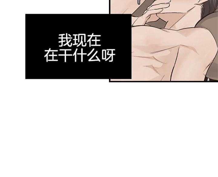 神圣的夜晚第9话图