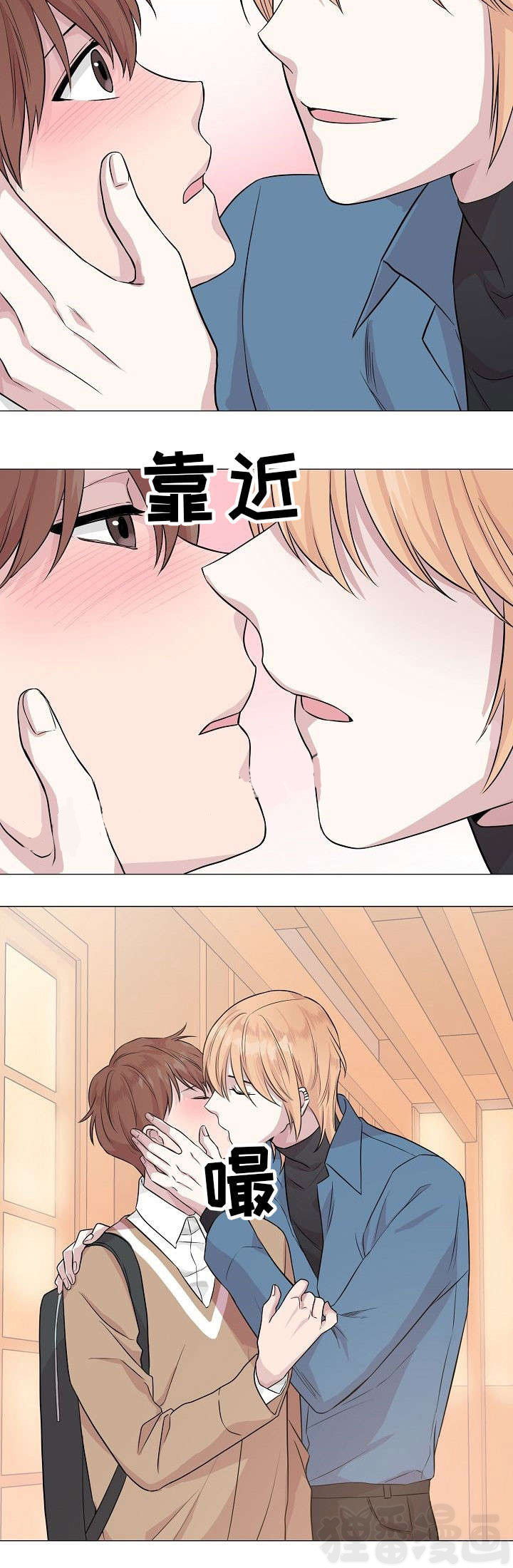 深海低语（第一季） 第10话 第6页