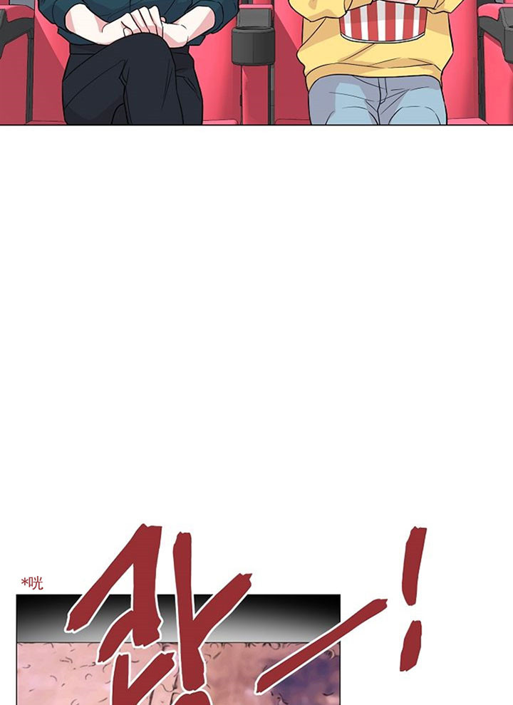 深海低语（第一季） 第30话 第11页