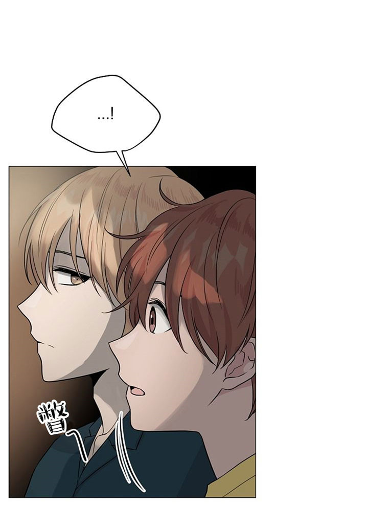 深海低语（第一季） 第30话 第16页