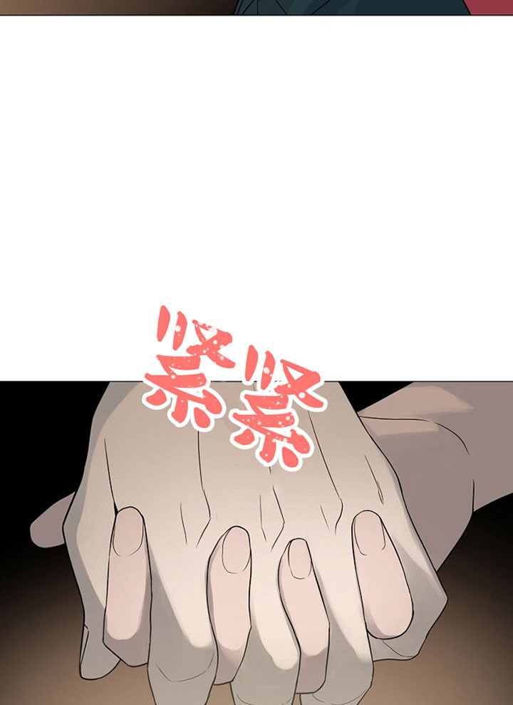 深海低语（第一季） 第30话 第18页