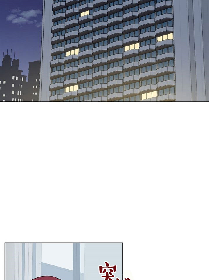 深海低语（第一季） 第32话 第1页