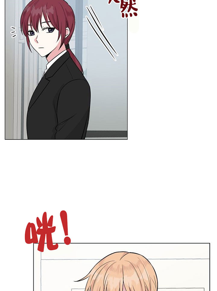 深海低语（第一季） 第32话 第2页