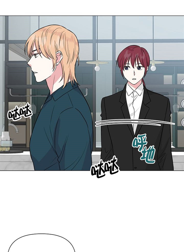 深海低语（第一季） 第32话 第4页