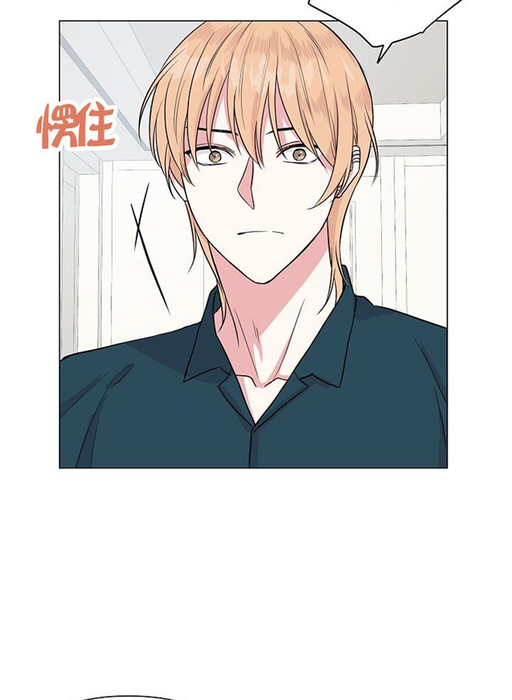 深海低语（第一季） 第32话 第6页