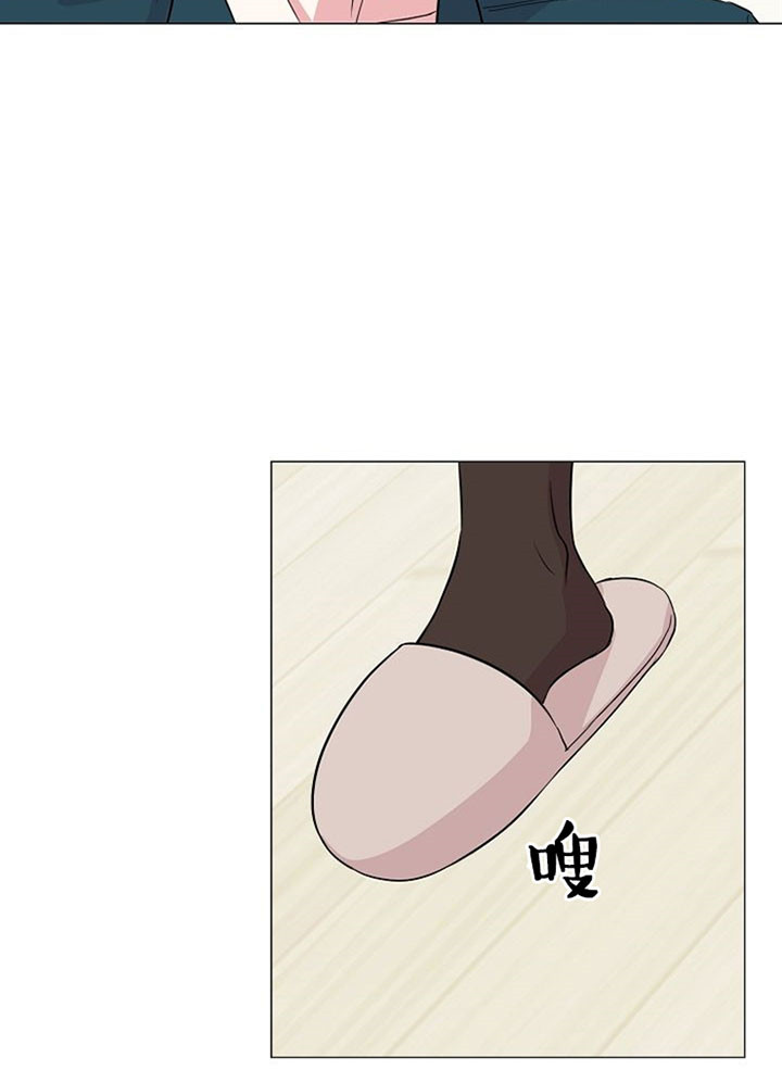 深海低语（第一季） 第32话 第9页