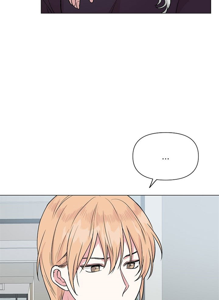 深海低语（第一季） 第32话 第16页