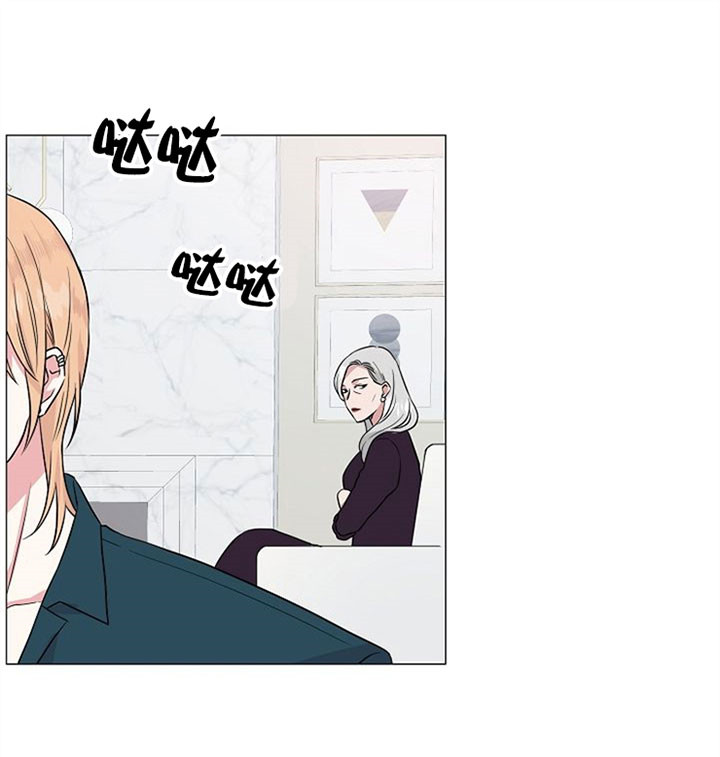 深海低语（第一季） 第33话 第11页