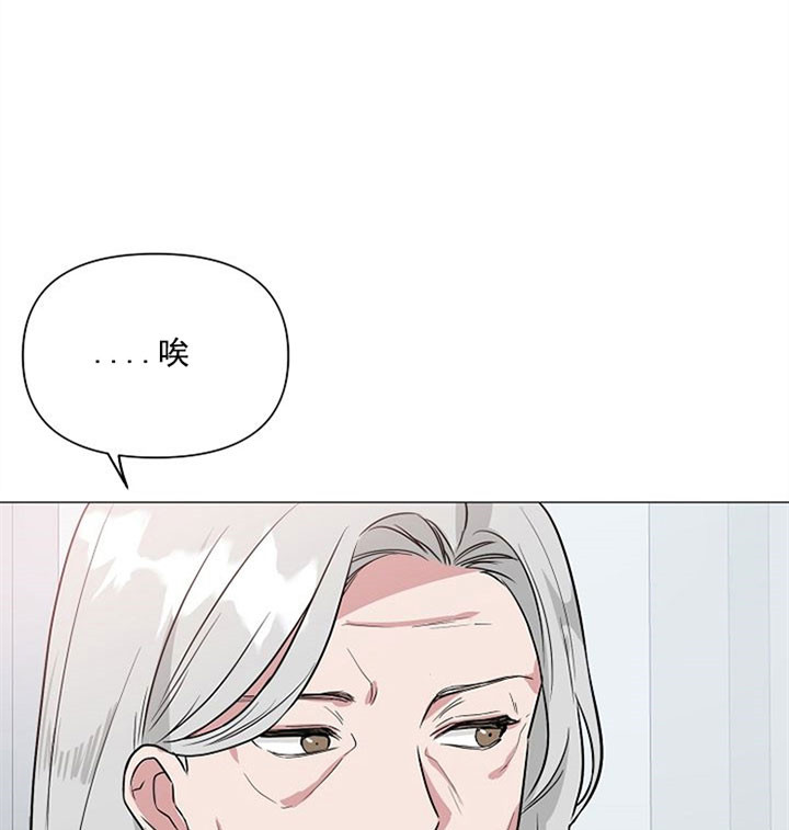 深海低语（第一季） 第33话 第12页