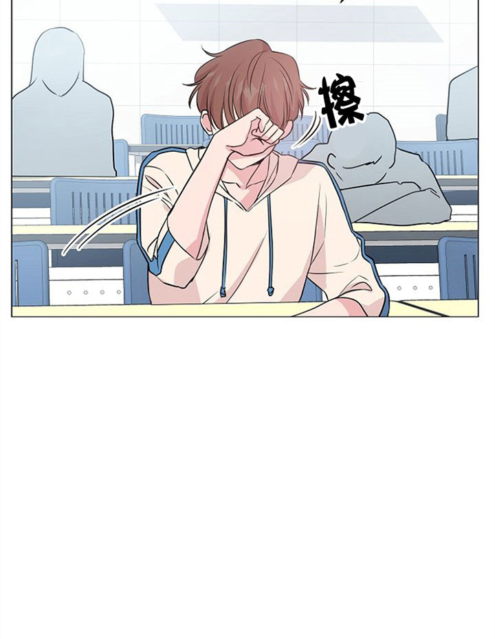 深海低语（第一季） 第35话 第15页