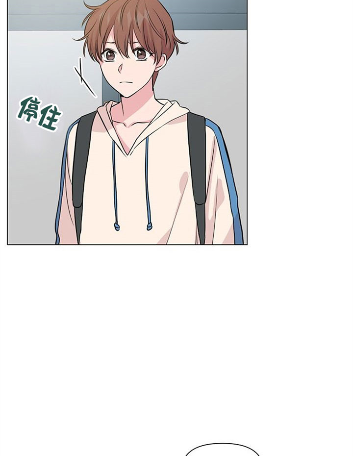 深海低语（第一季） 第35话 第18页