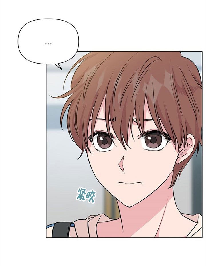 深海低语（第一季） 第35话 第20页