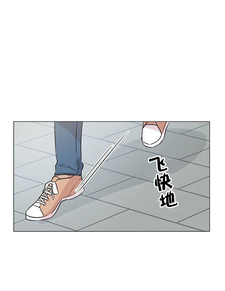 深海低语（第一季） 第35话 第21页