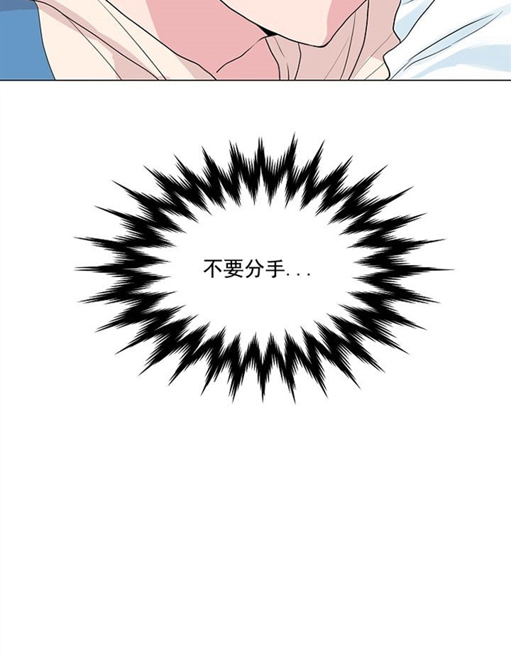 深海低语（第一季）第36话图
